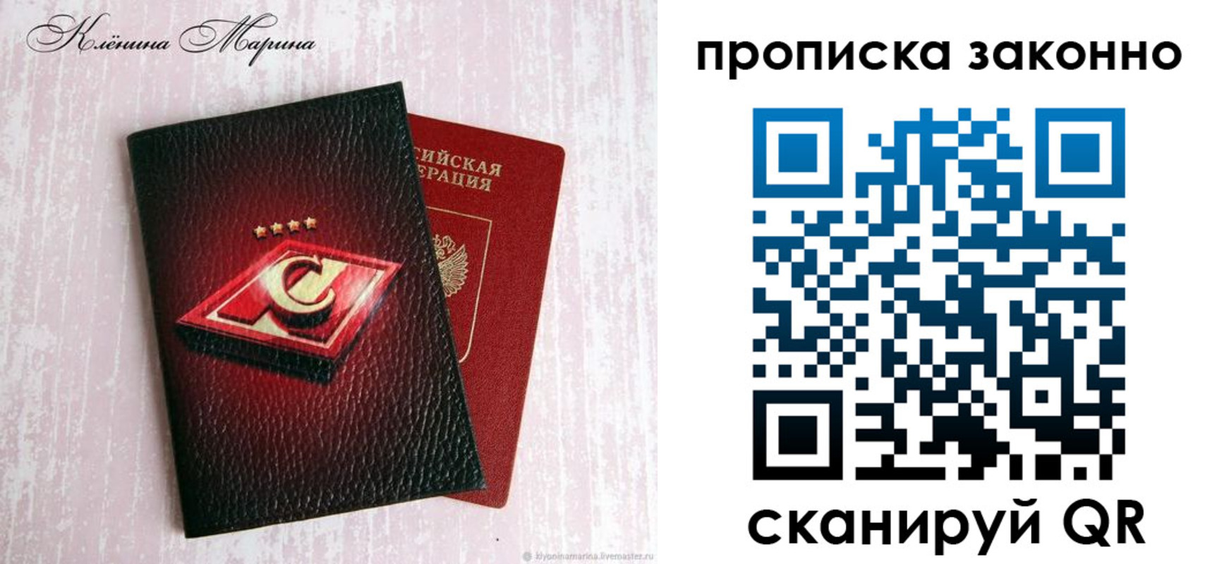 пропишу в квартире в Таре